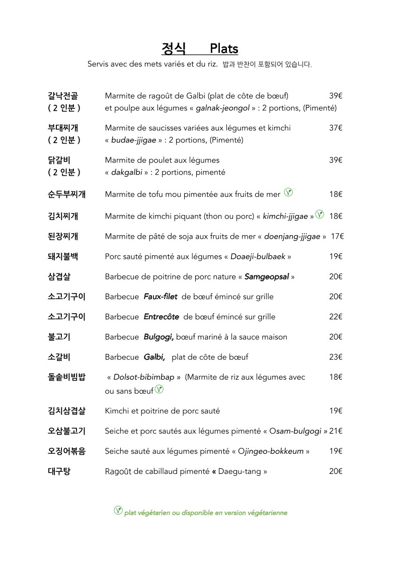 Restaurant KB menu 2