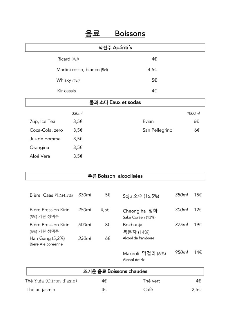 Restaurant KB menu 8