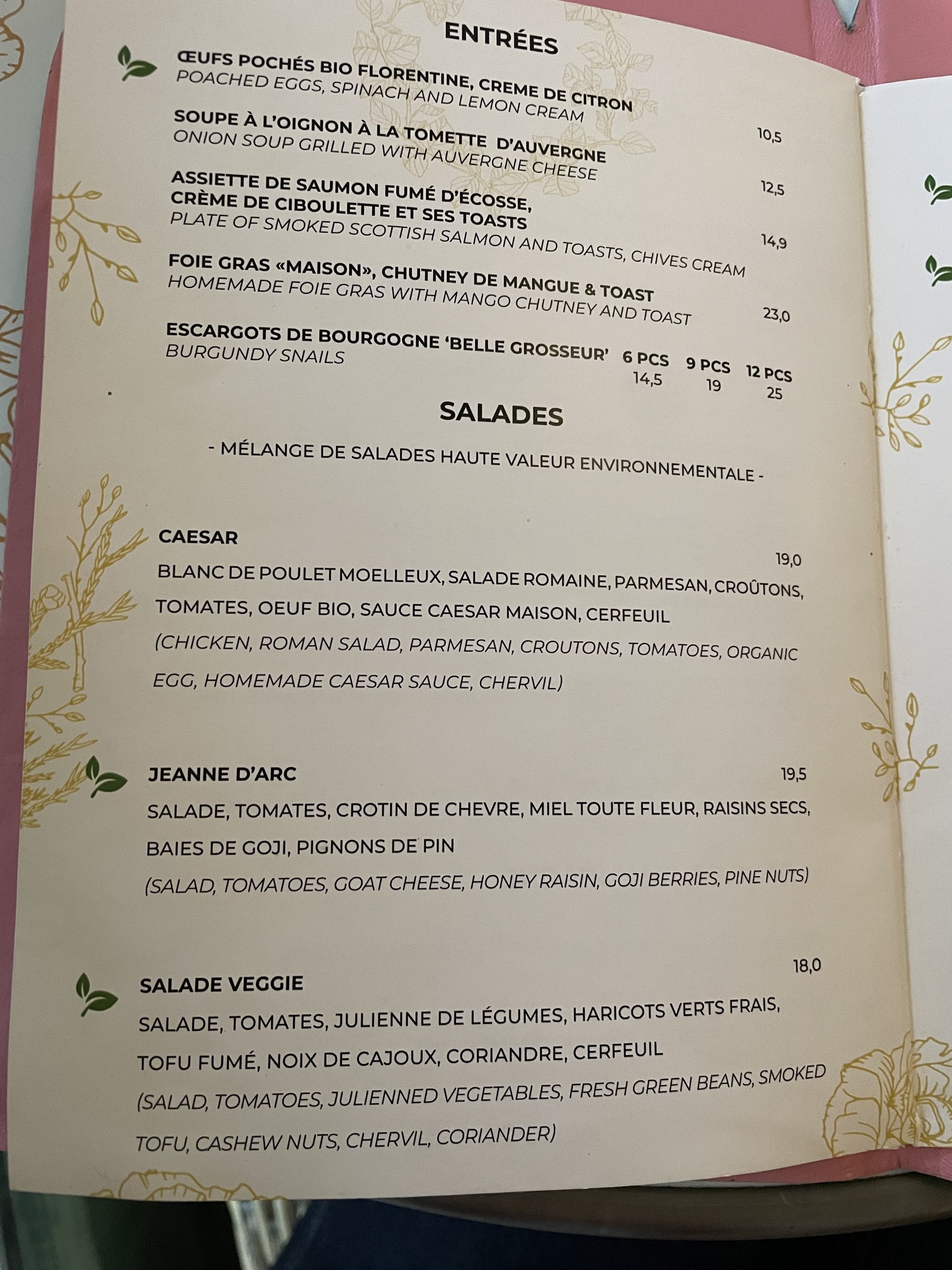 Menu image 1