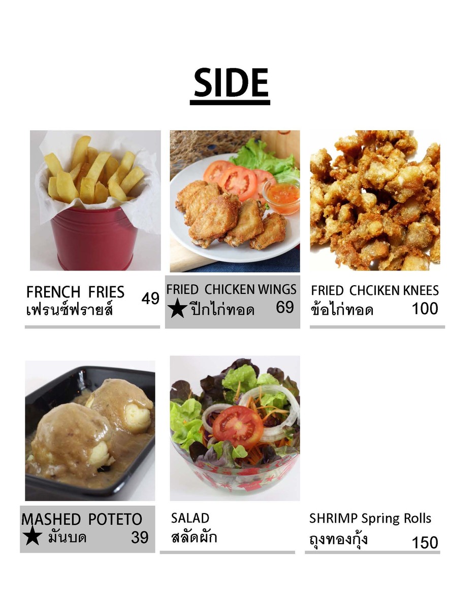 hungry hours / dao nuea menu 2