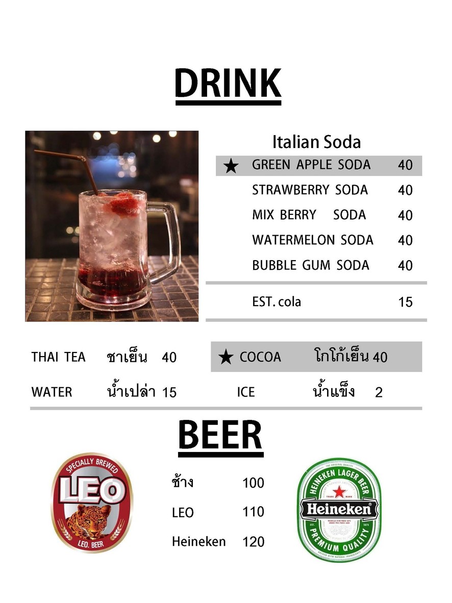 hungry hours / dao nuea menu 3