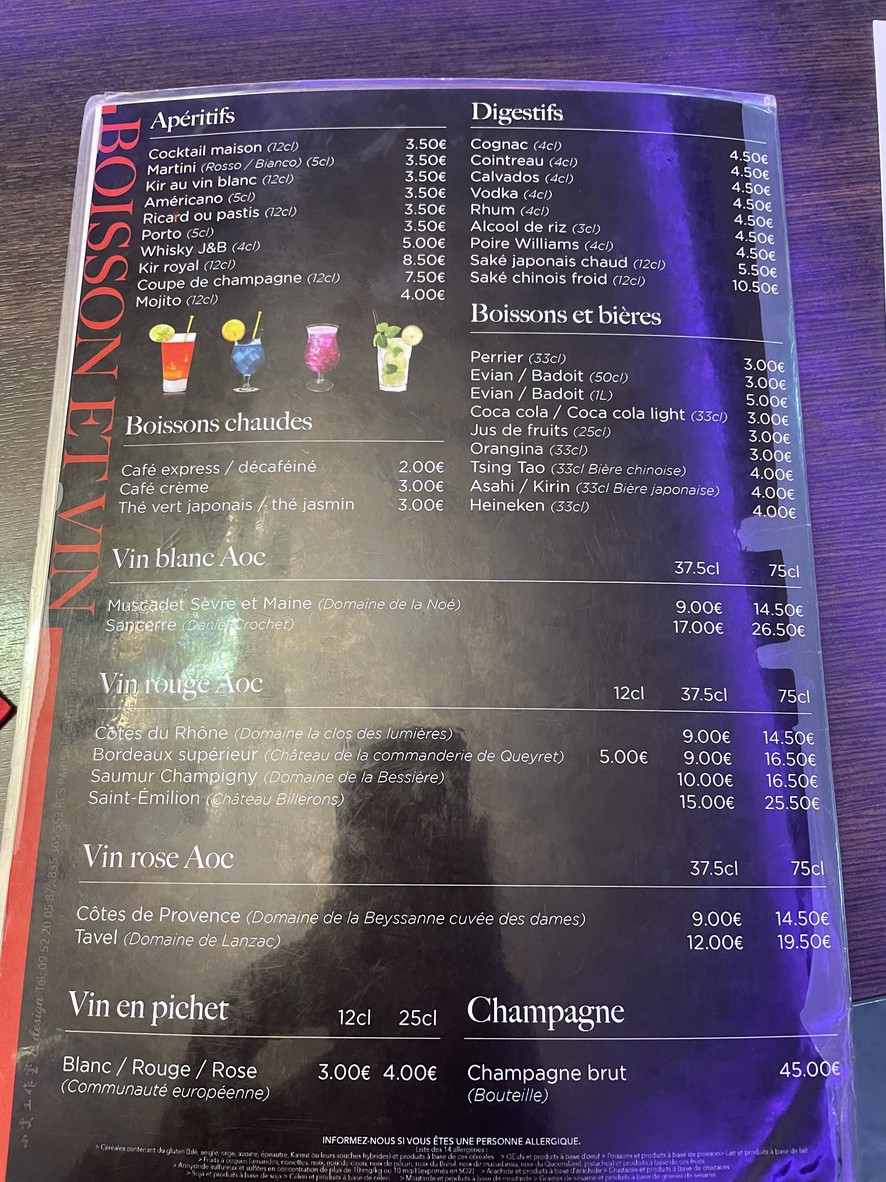 Okyama Japanese Restaurant menu 1