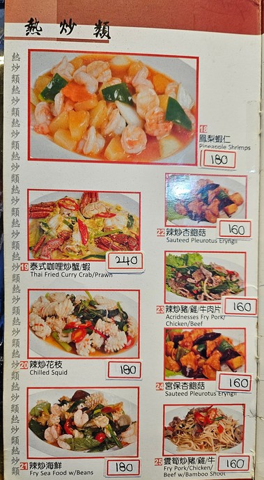 Nánchéng Tàishì Liàolǐ (Gōngguǎn Diàn)