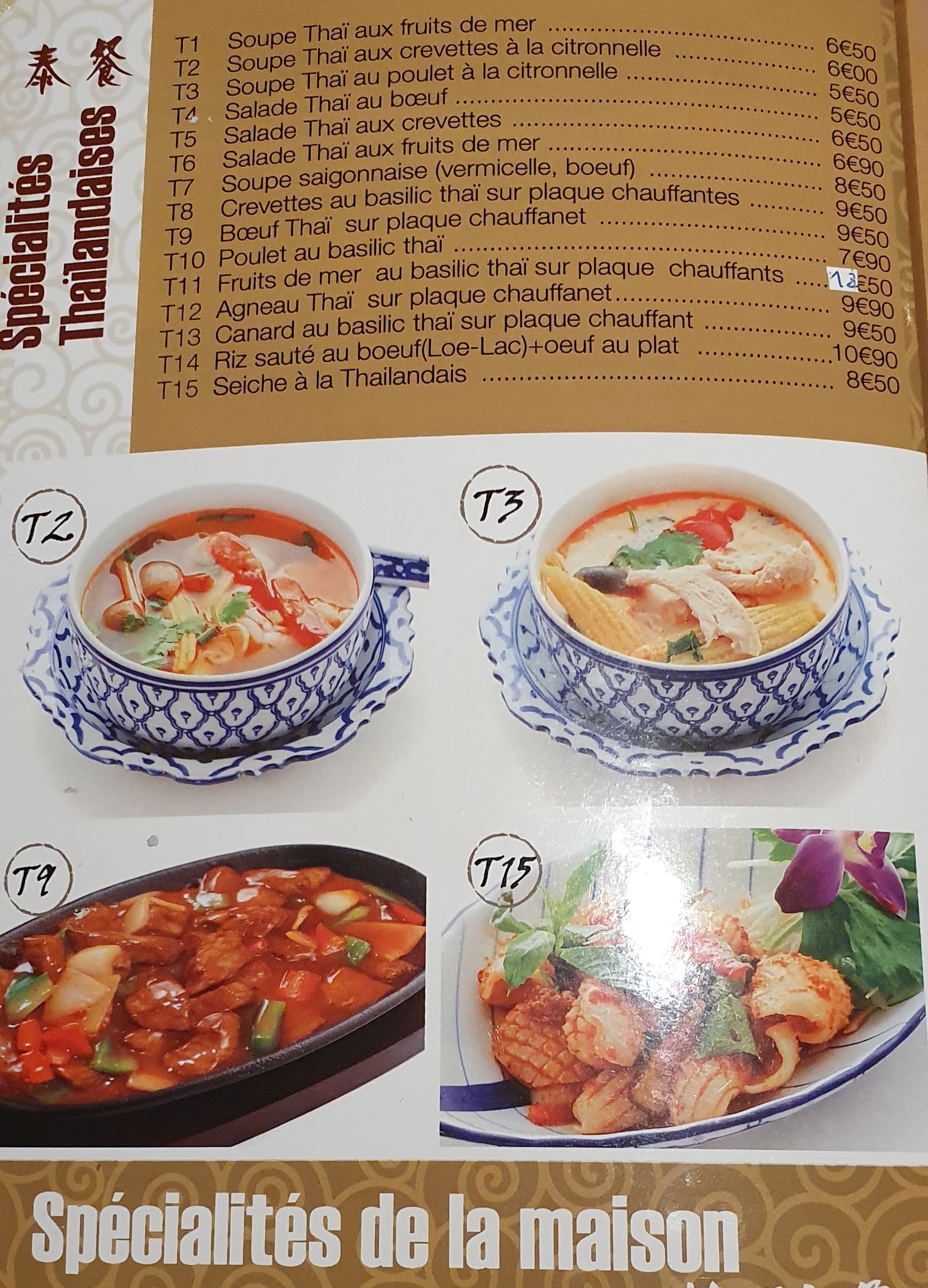 Menu image 5
