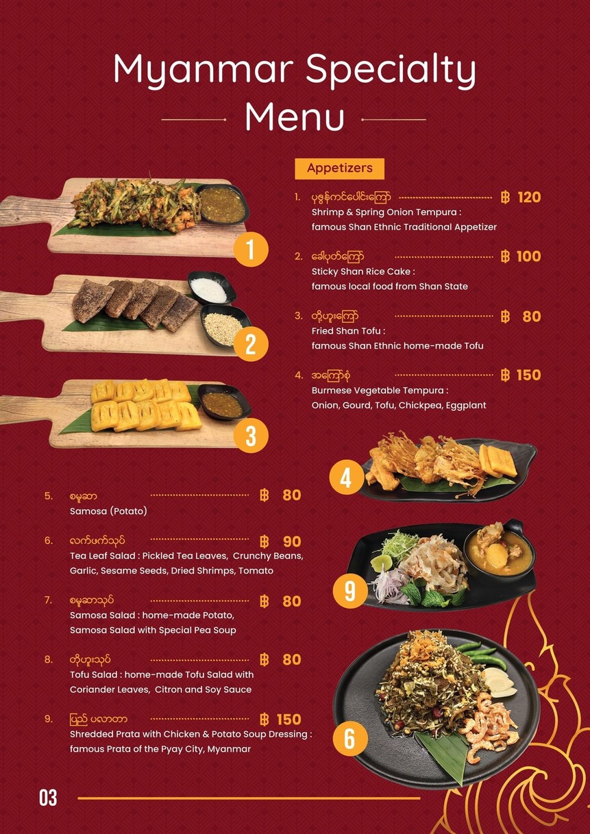 Zawgyi Bar & Bistro (Bangkok) menu 1
