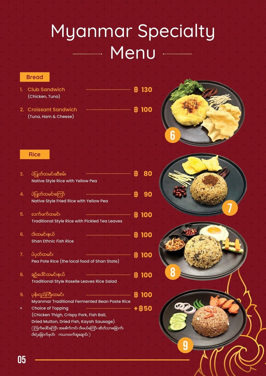 Zawgyi Bar & Bistro (Bangkok) menu 3