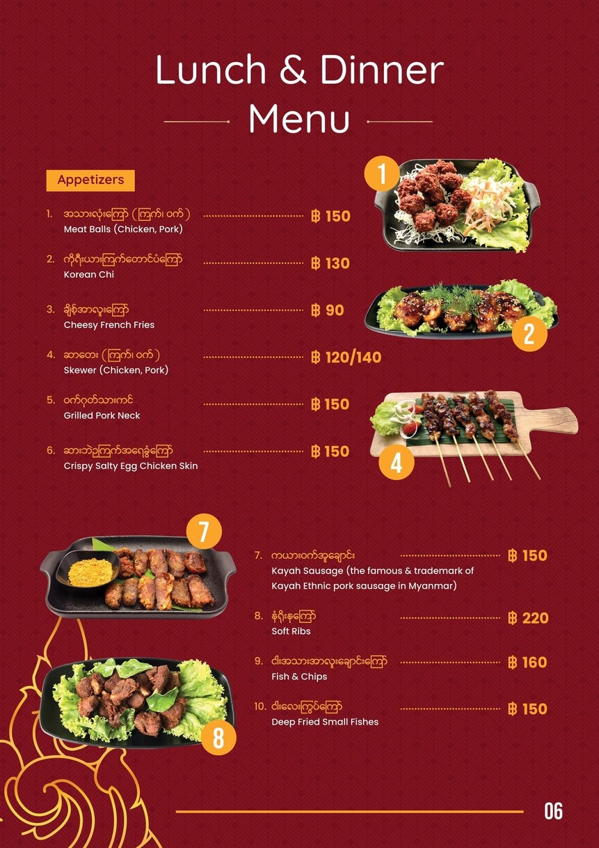 Zawgyi Bar & Bistro (Bangkok) menu 4