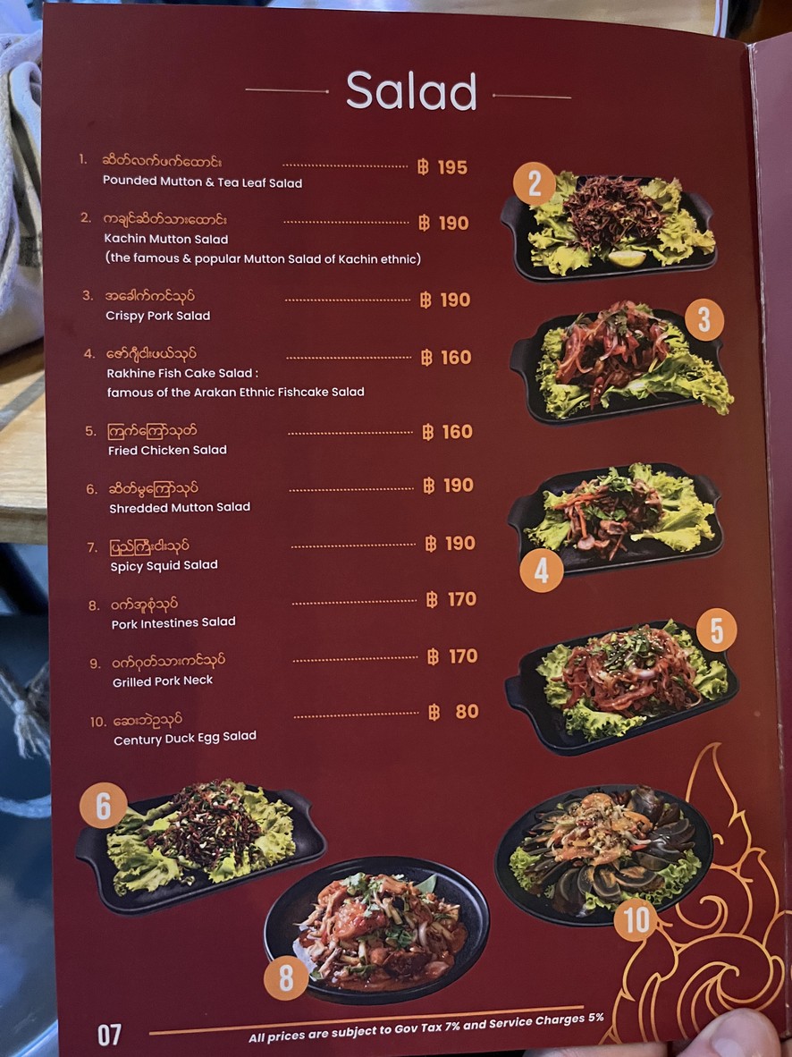 Zawgyi Bar & Bistro (Bangkok) menu 5