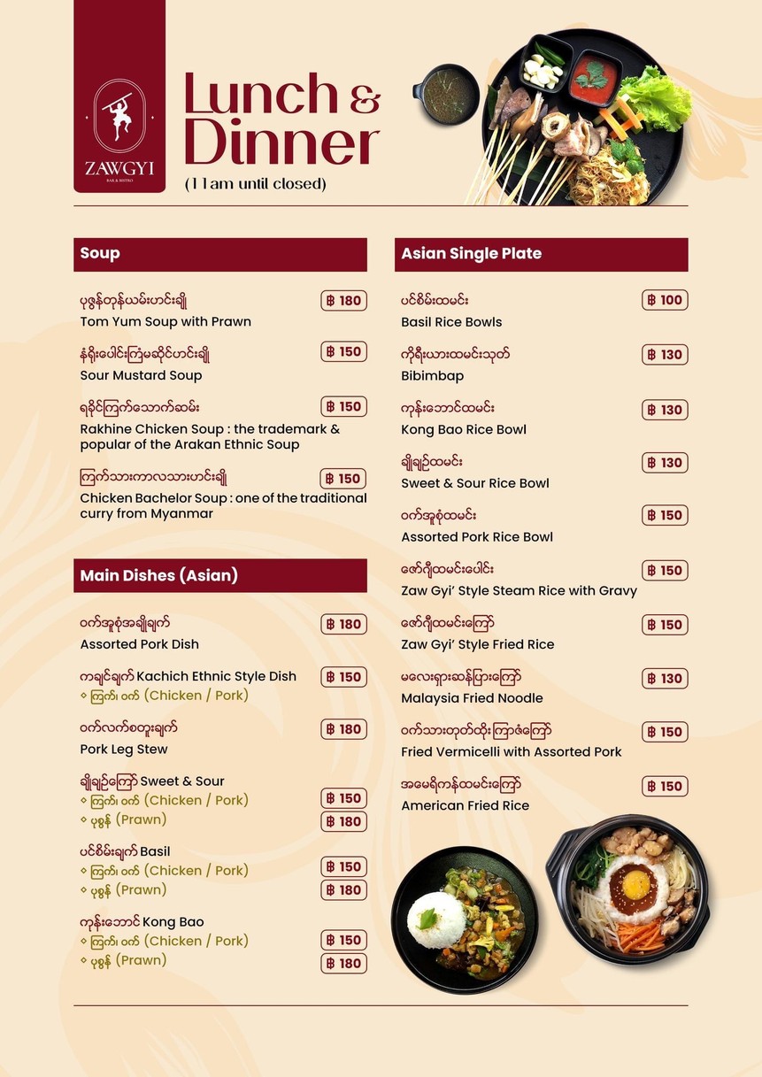 Zawgyi Bar & Bistro (Bangkok) menu 6