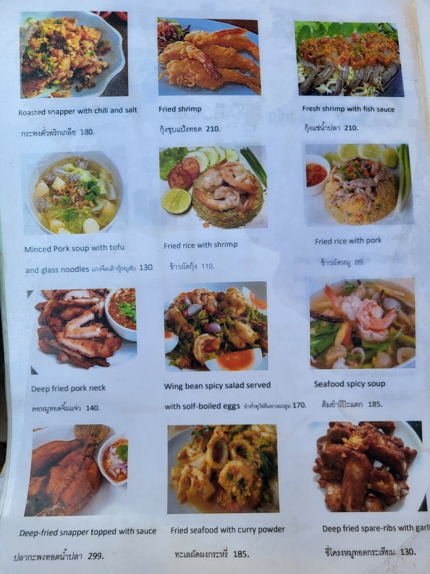 Moonshine Bar menu 1
