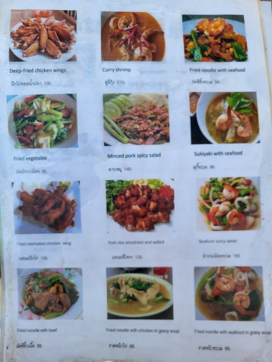 Moonshine Bar menu 2