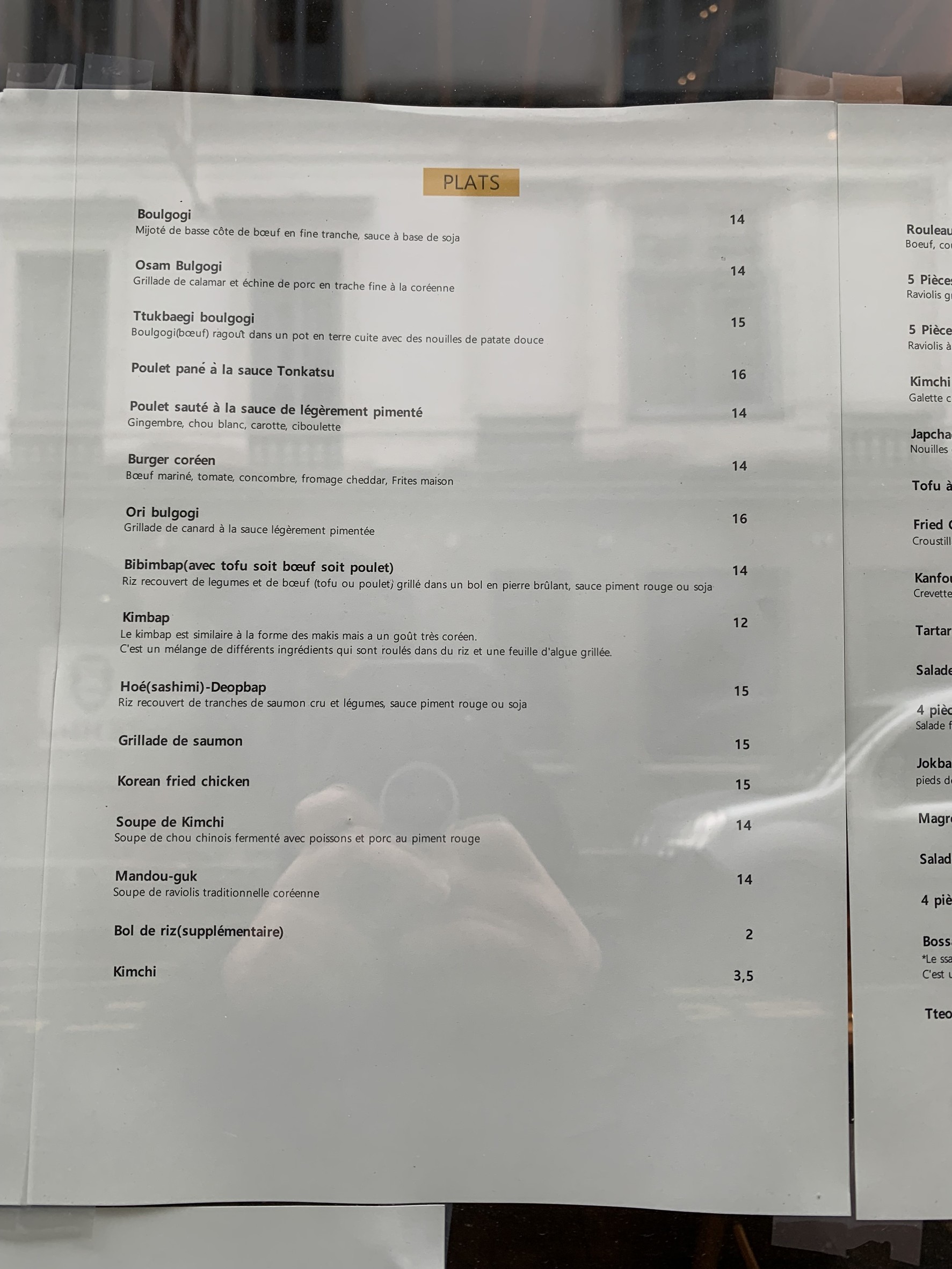 Menu image 3
