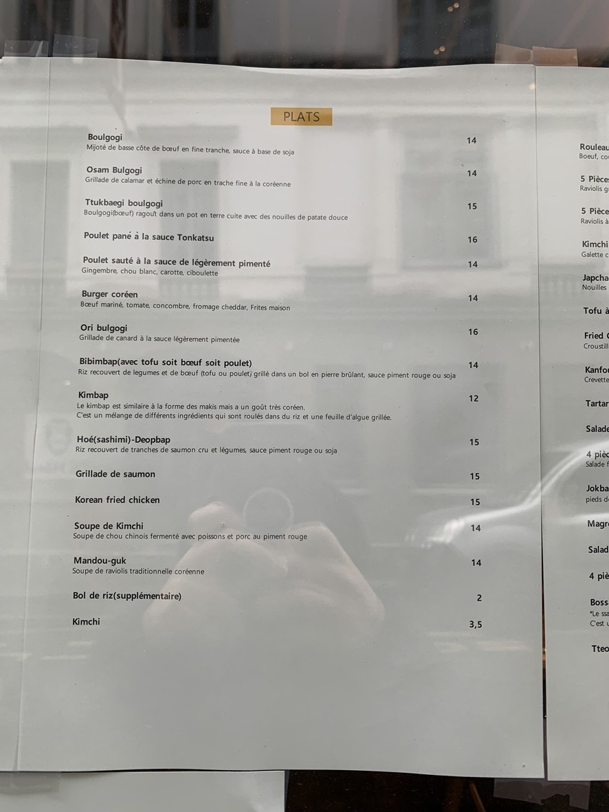 Sobane Restaurant menu 3