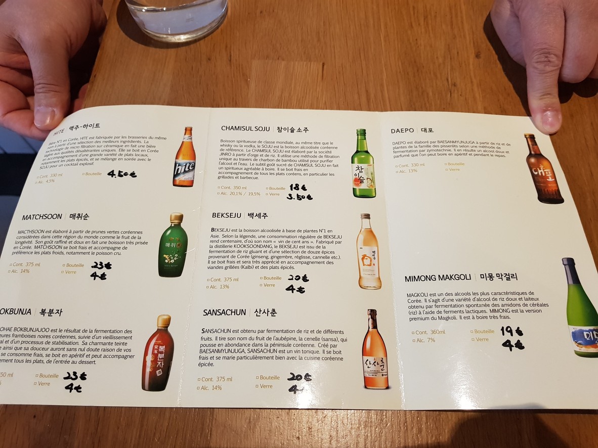 Sobane Restaurant menu 4