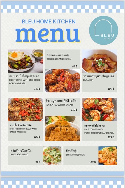 BLEU Home Kitchen بلو هوم كيتشن