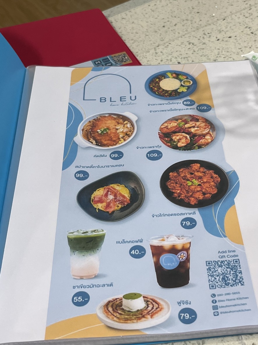 BLEU Home Kitchen 蓝居家厨房 menu 2