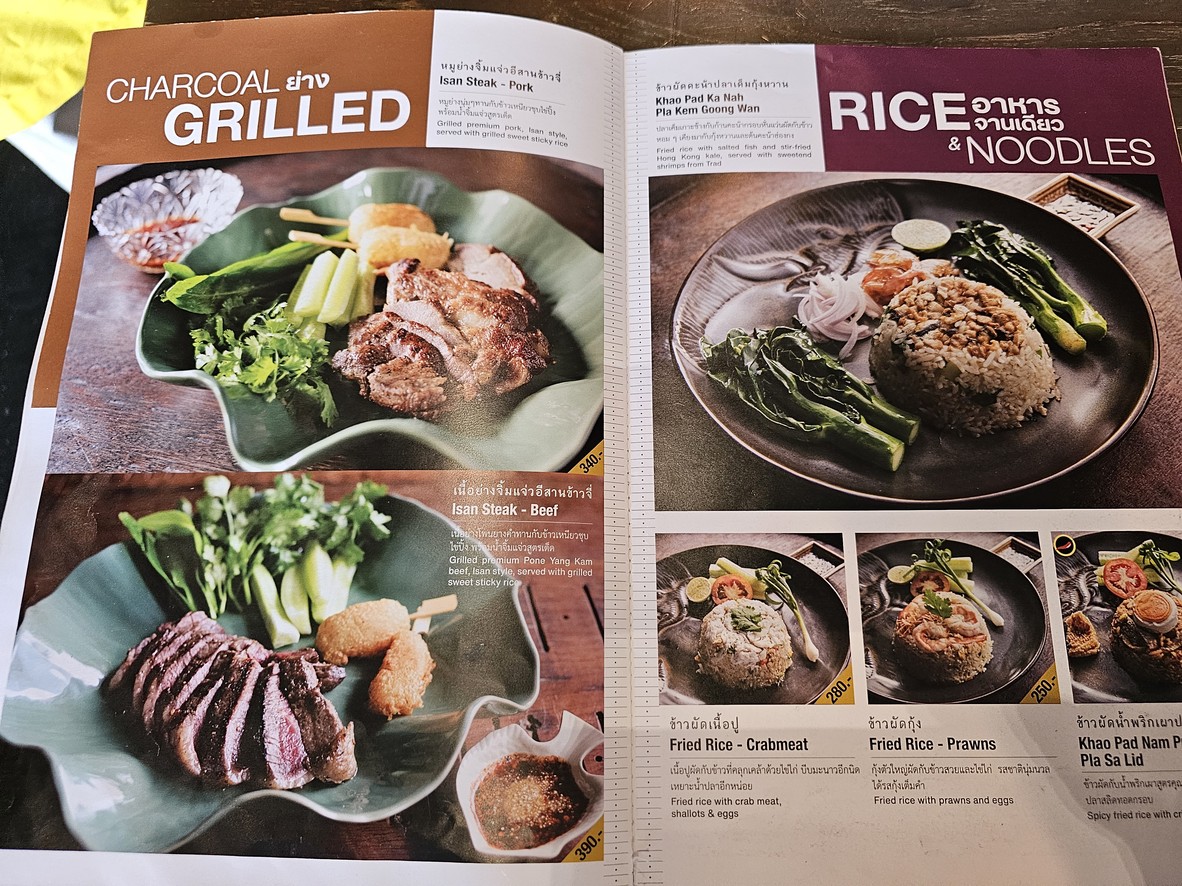 Supanniga Eating Room, Thonglor : Supanniga Eating Room, Thonglor menu 1