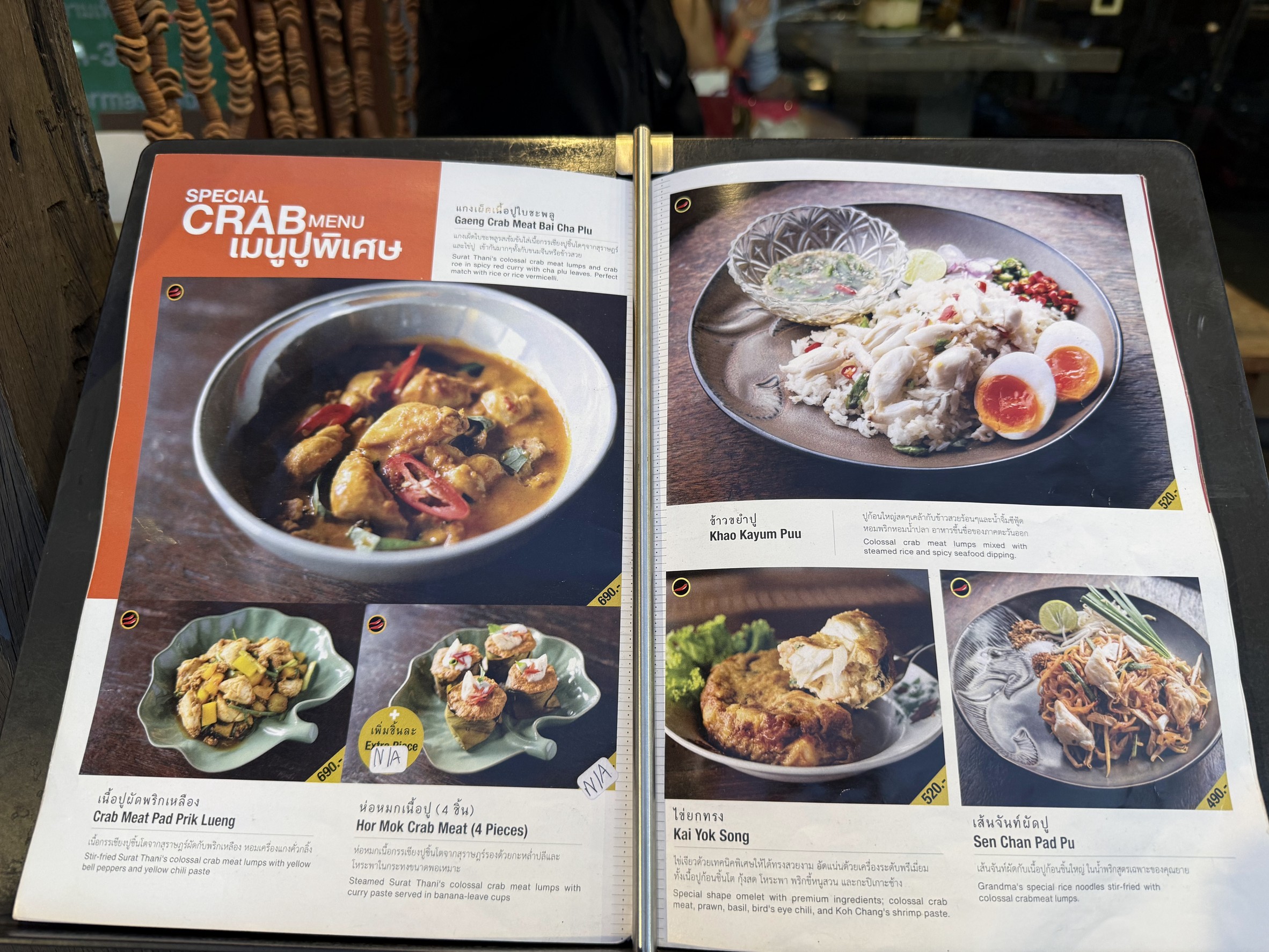 Menu image 2