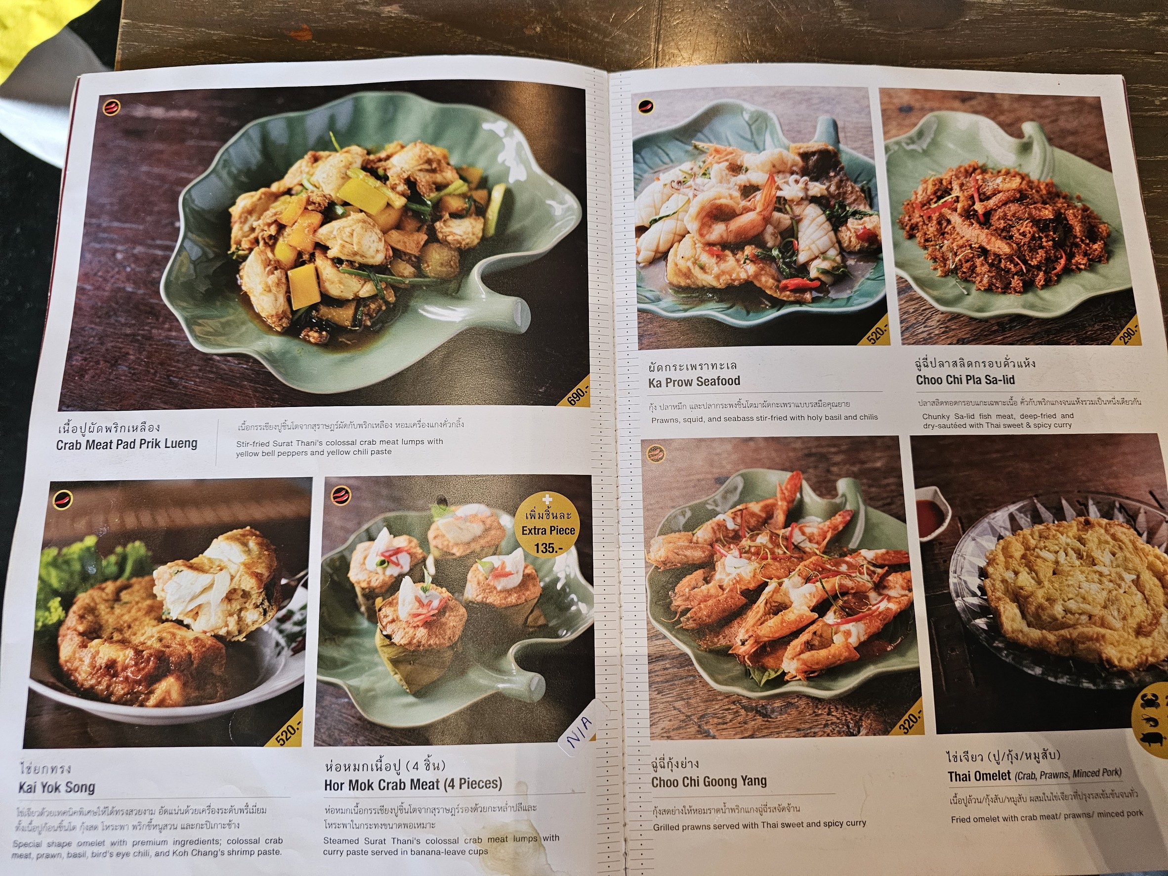 Menu image 3