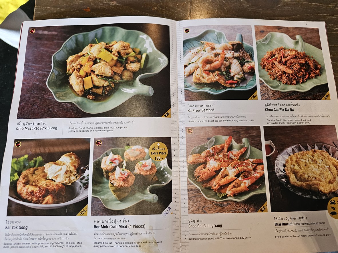 Supanniga Eating Room, Thonglor : Supanniga Eating Room, Thonglor menu 3