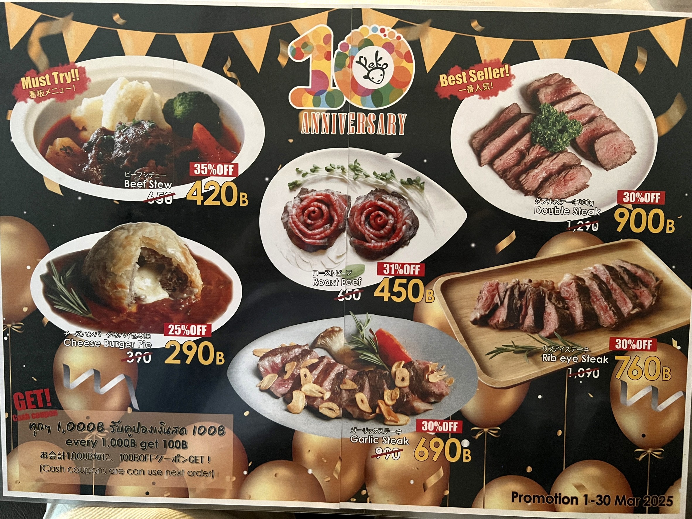 Menu image 2