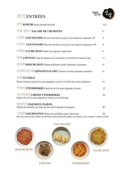 Restaurant Shin Jung