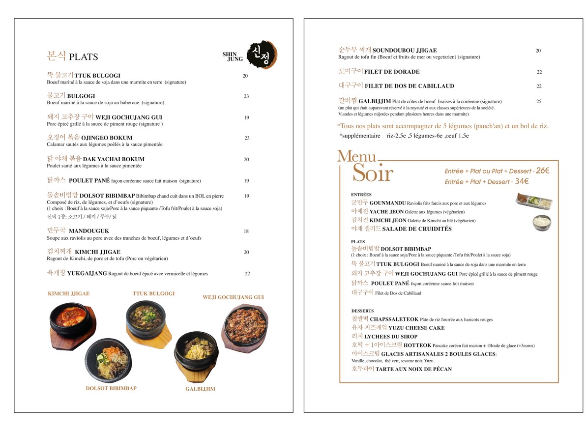 Restaurant Shin Jung menu 2
