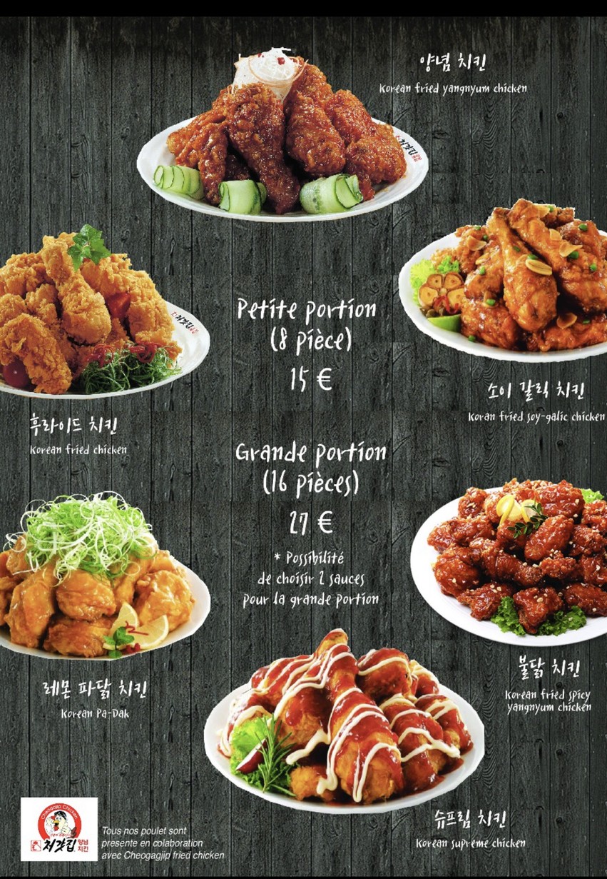Restaurant Shin Jung menu 4