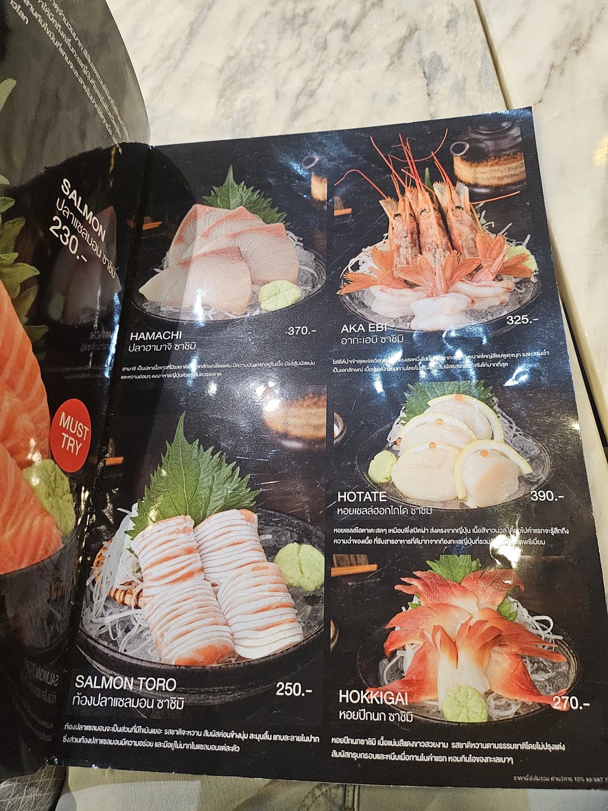 Hōshí Rìběn Cāntīng menu 2