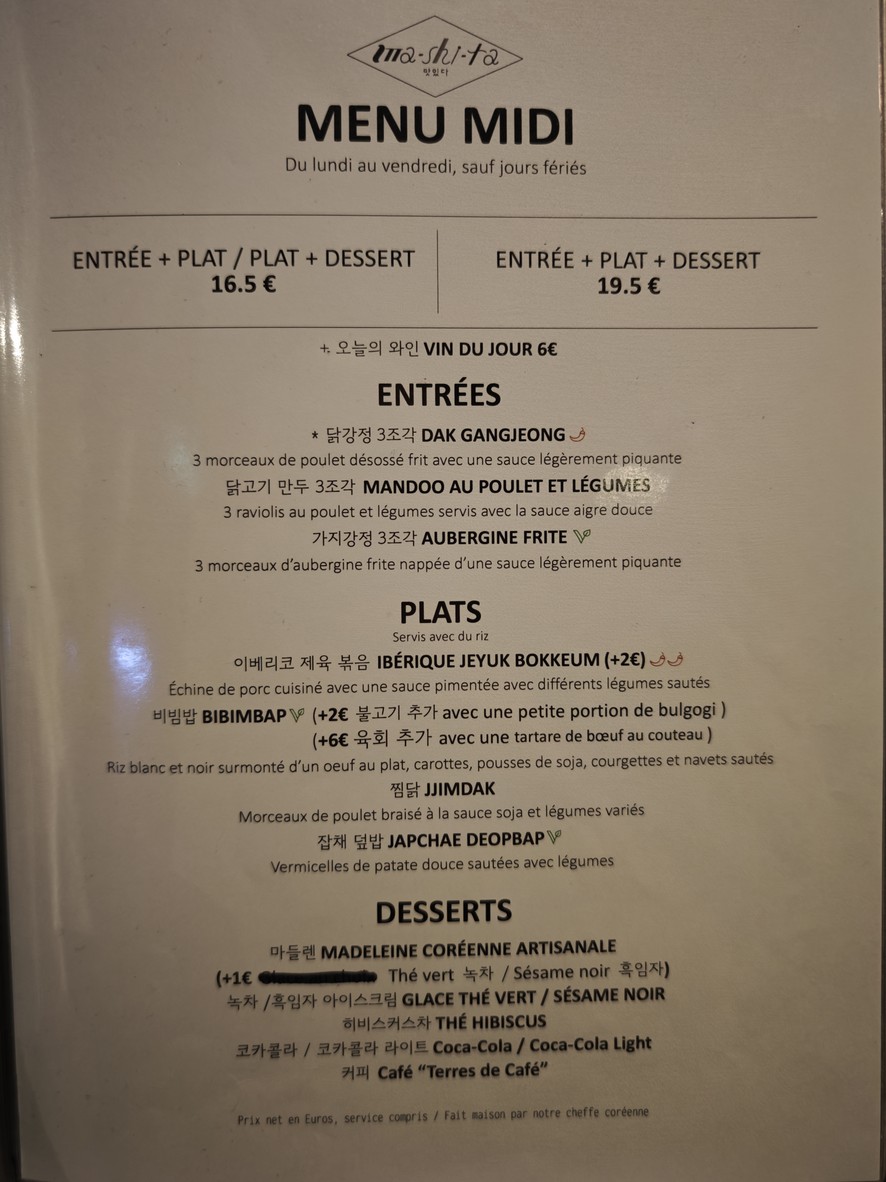 MA-SHI-TA menu 1
