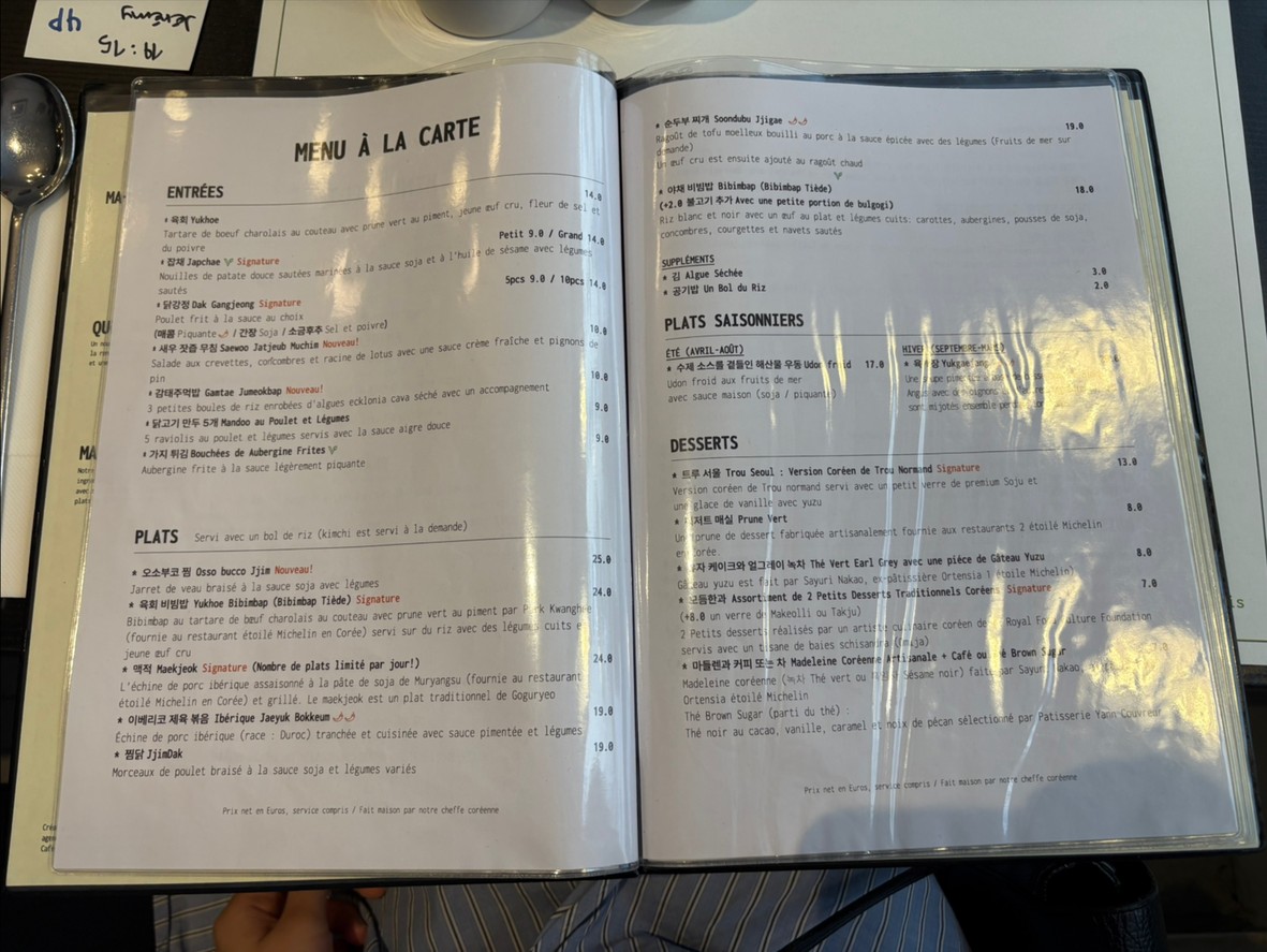 MA-SHI-TA menu 2