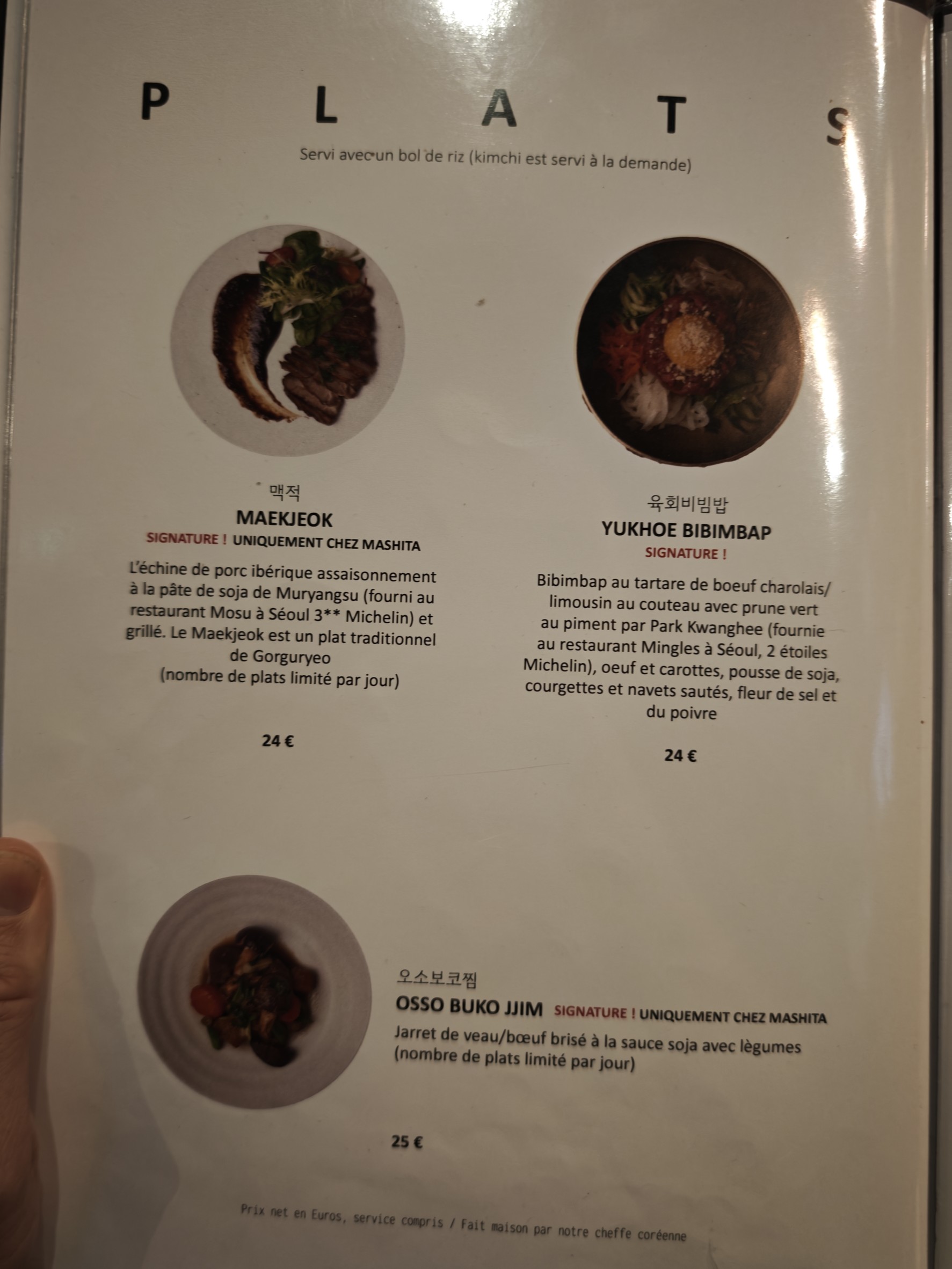 Menu image 3