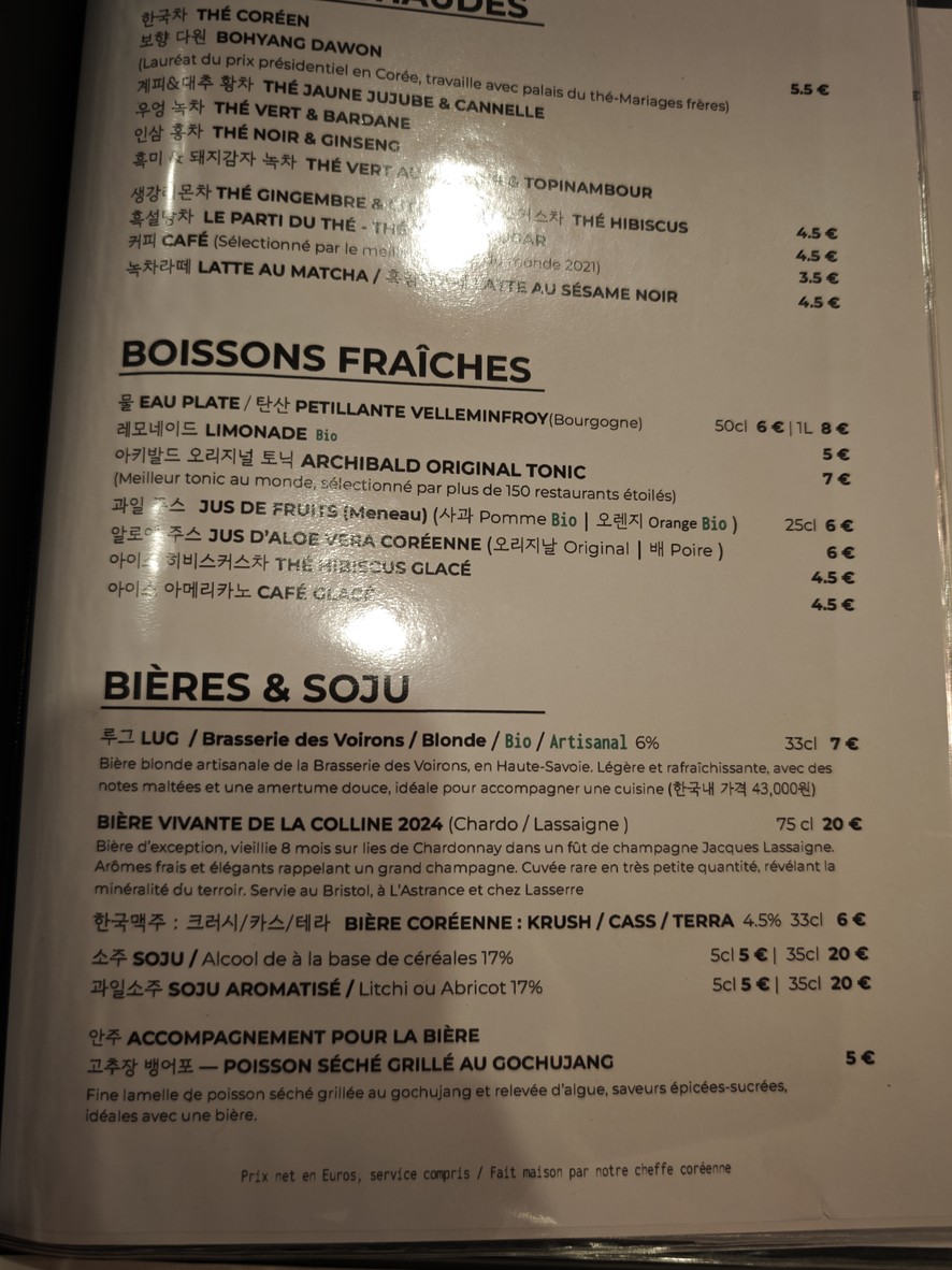 MA-SHI-TA menu 4