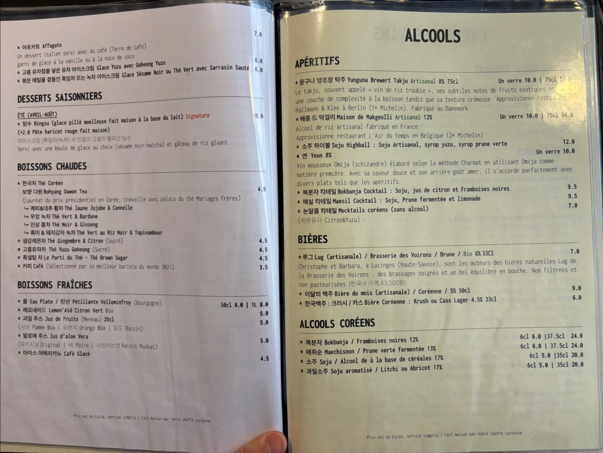 MA-SHI-TA menu 5