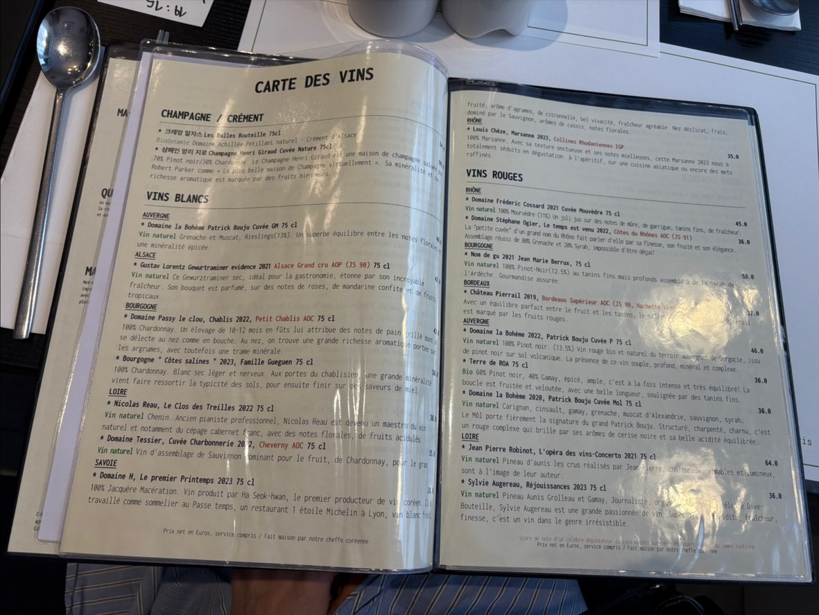 MA-SHI-TA menu 6