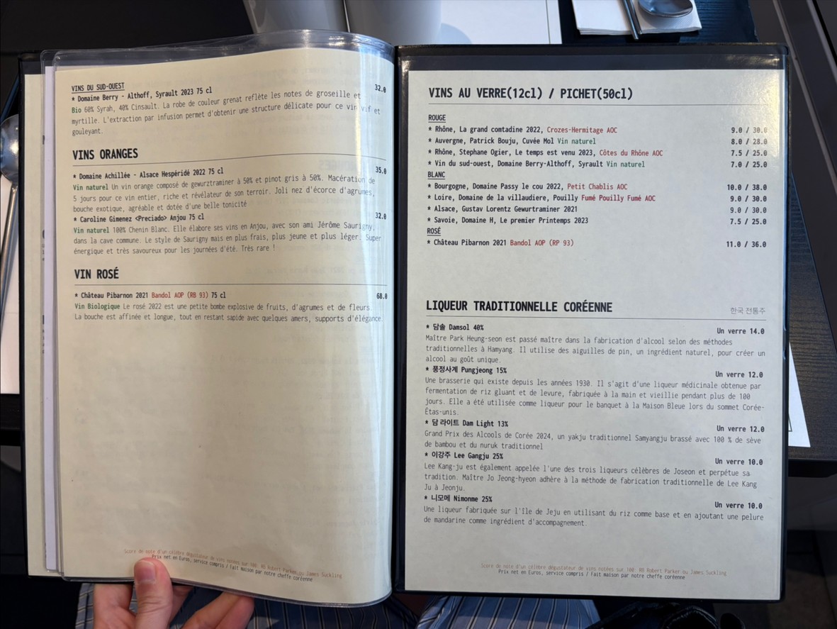 MA-SHI-TA menu 7