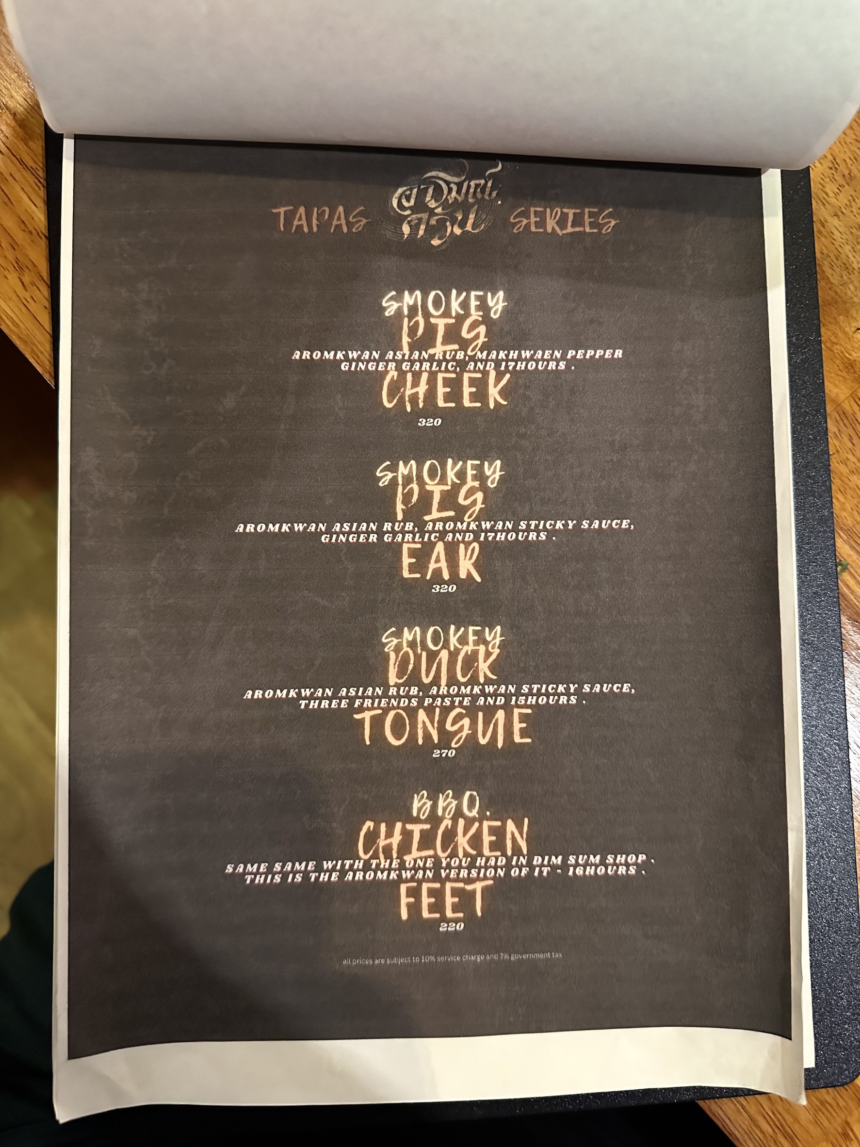Menu image 2