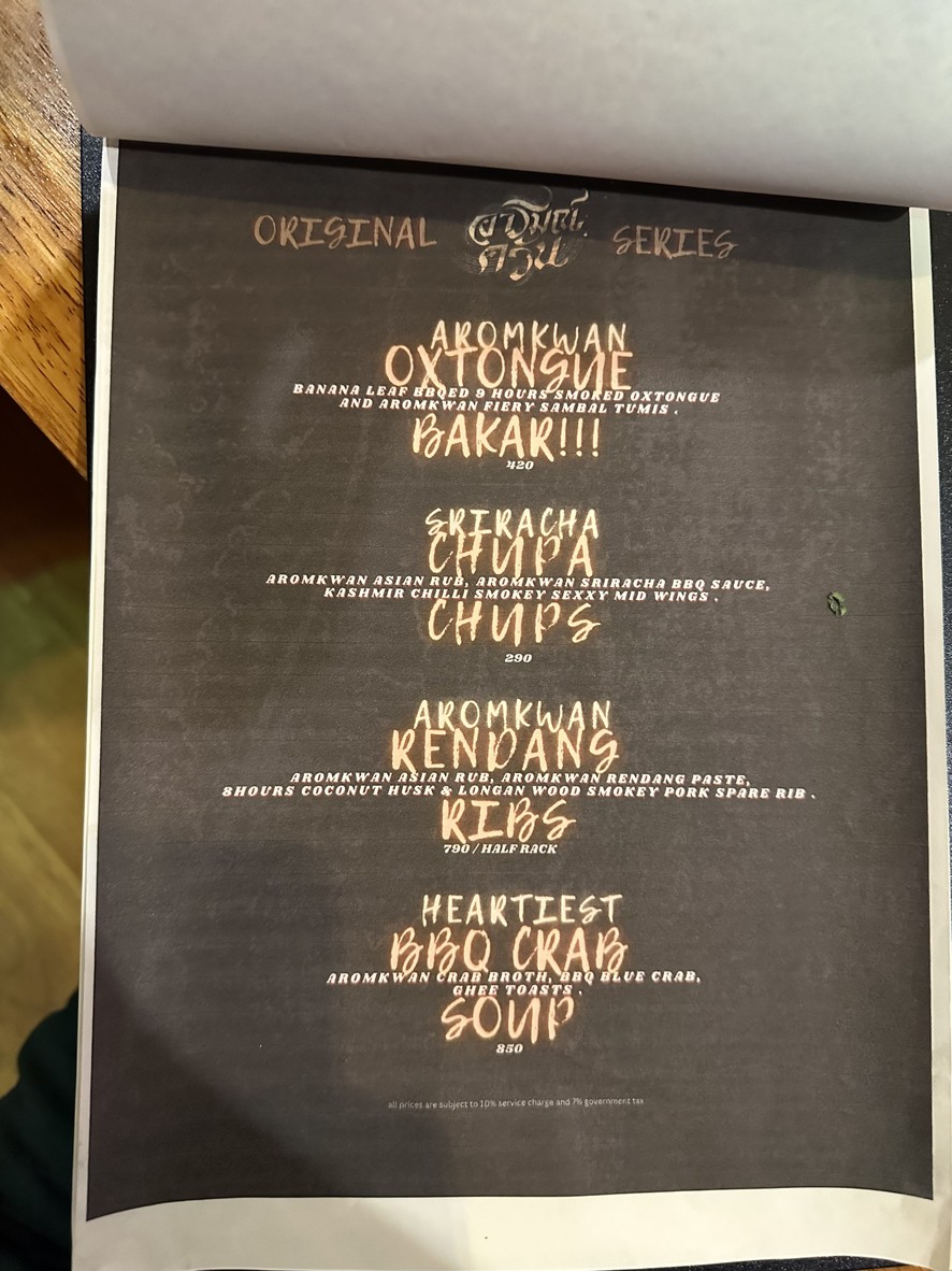 Aromkwan Asian Smokery / อารมณ์ควัน เอเชียน สโมกเกอรี menu 4