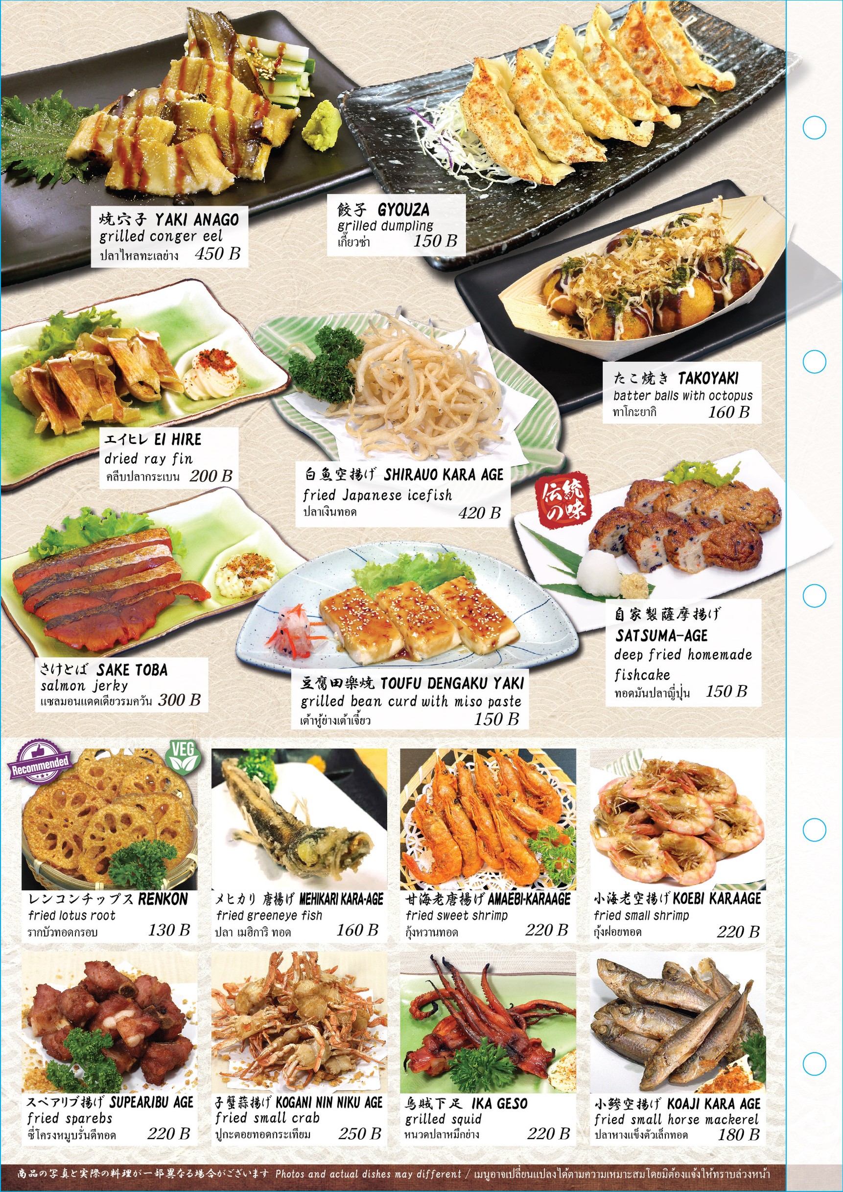 Menu image 1
