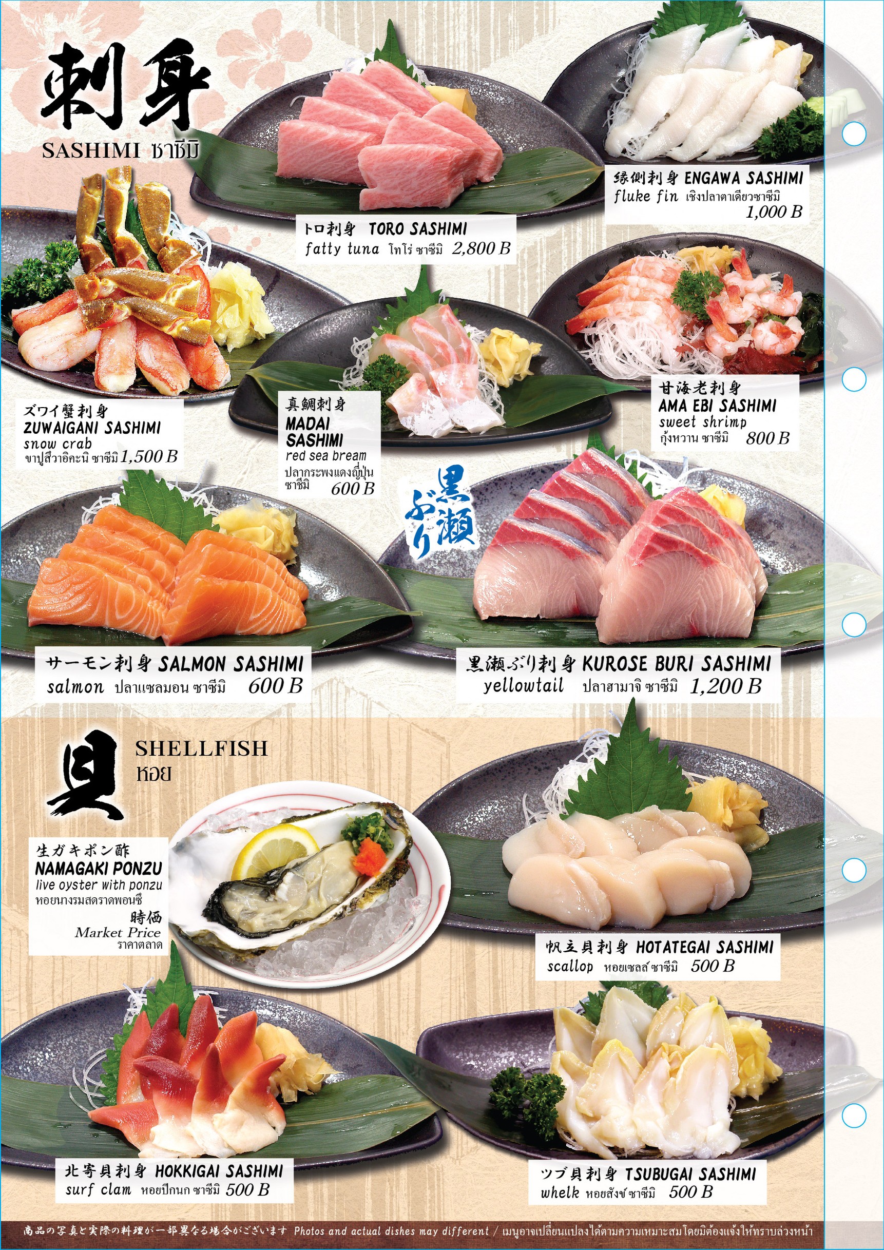 Menu image 2