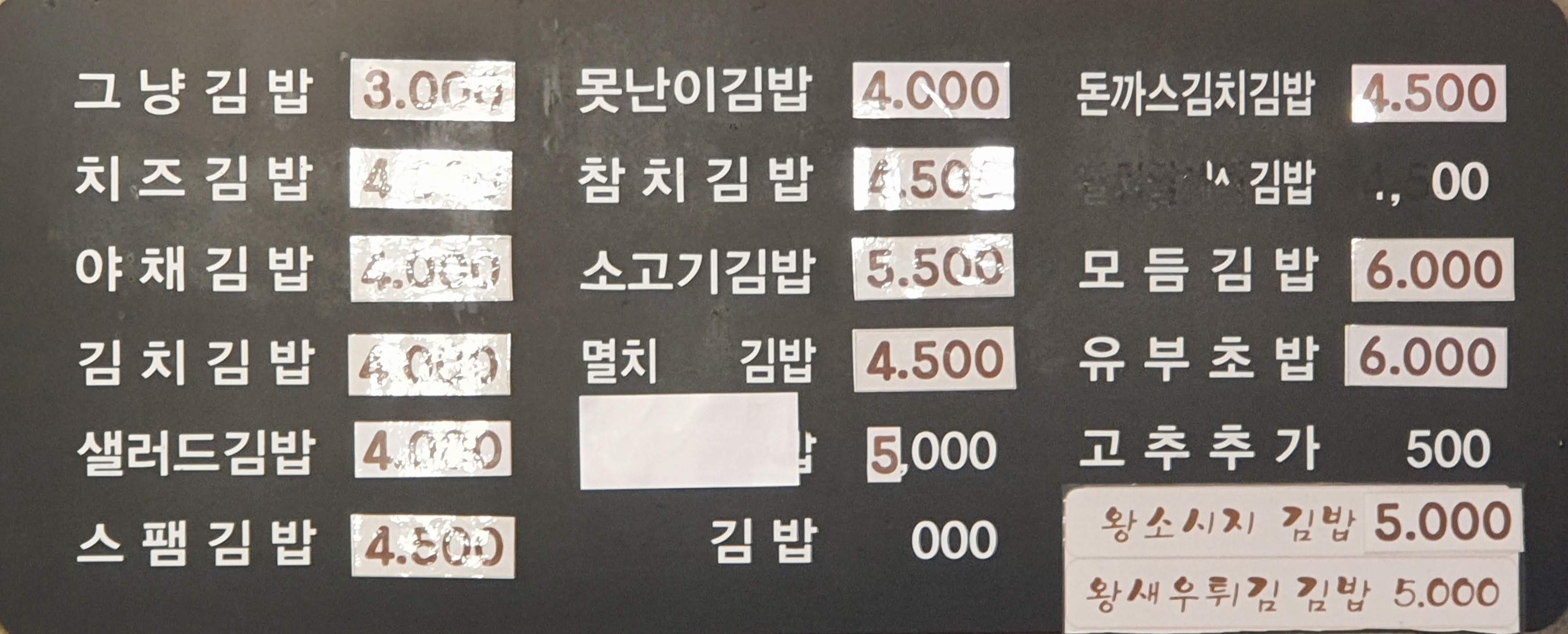 Menu image 1