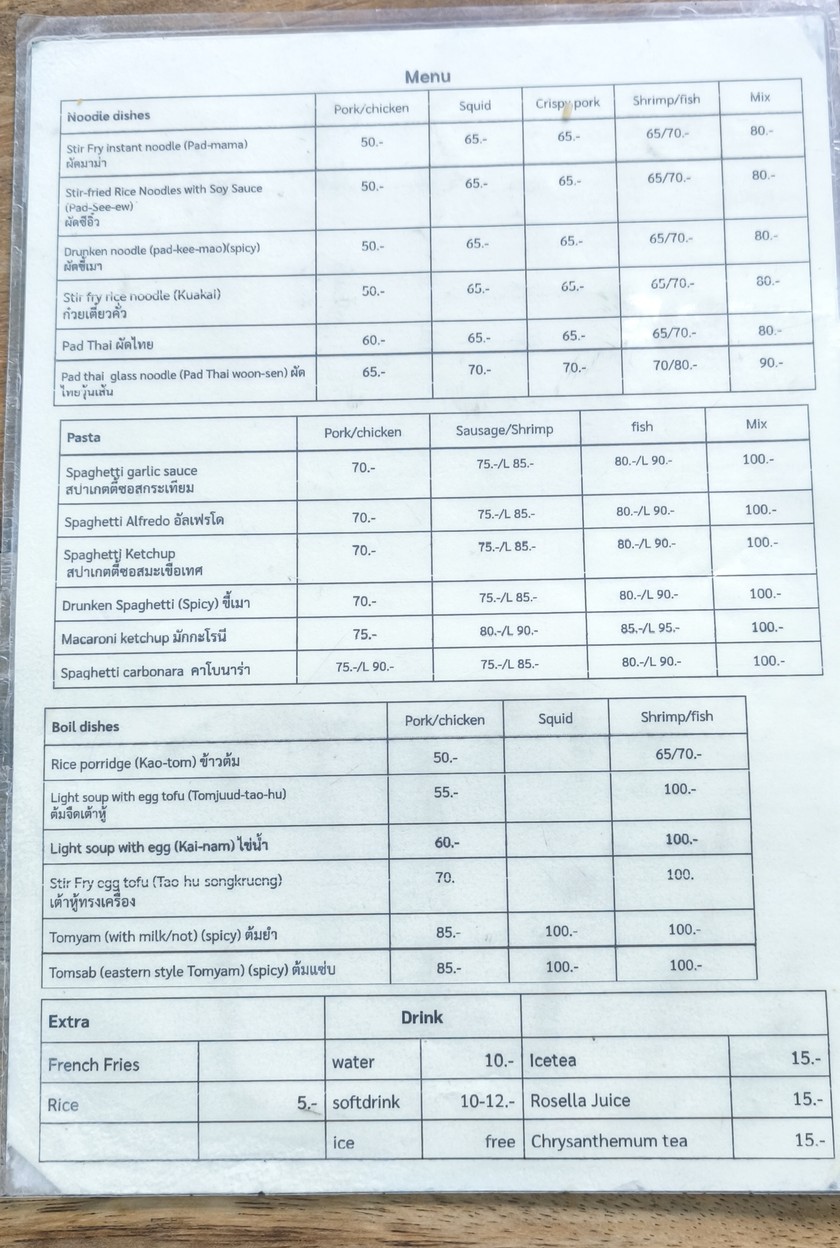 Krua Uan Uan Ahan Tam Sang menu 3