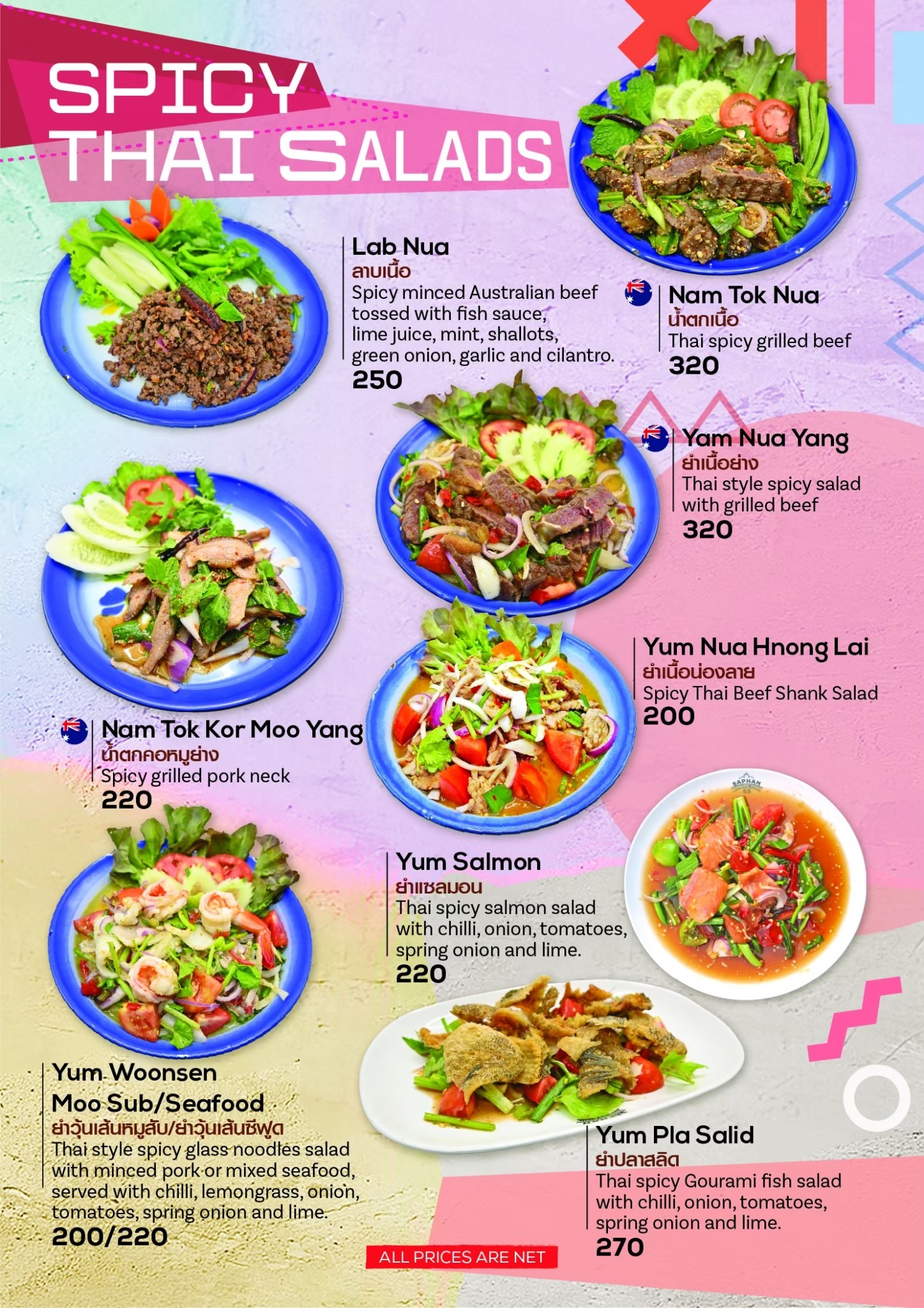 Menu image 1