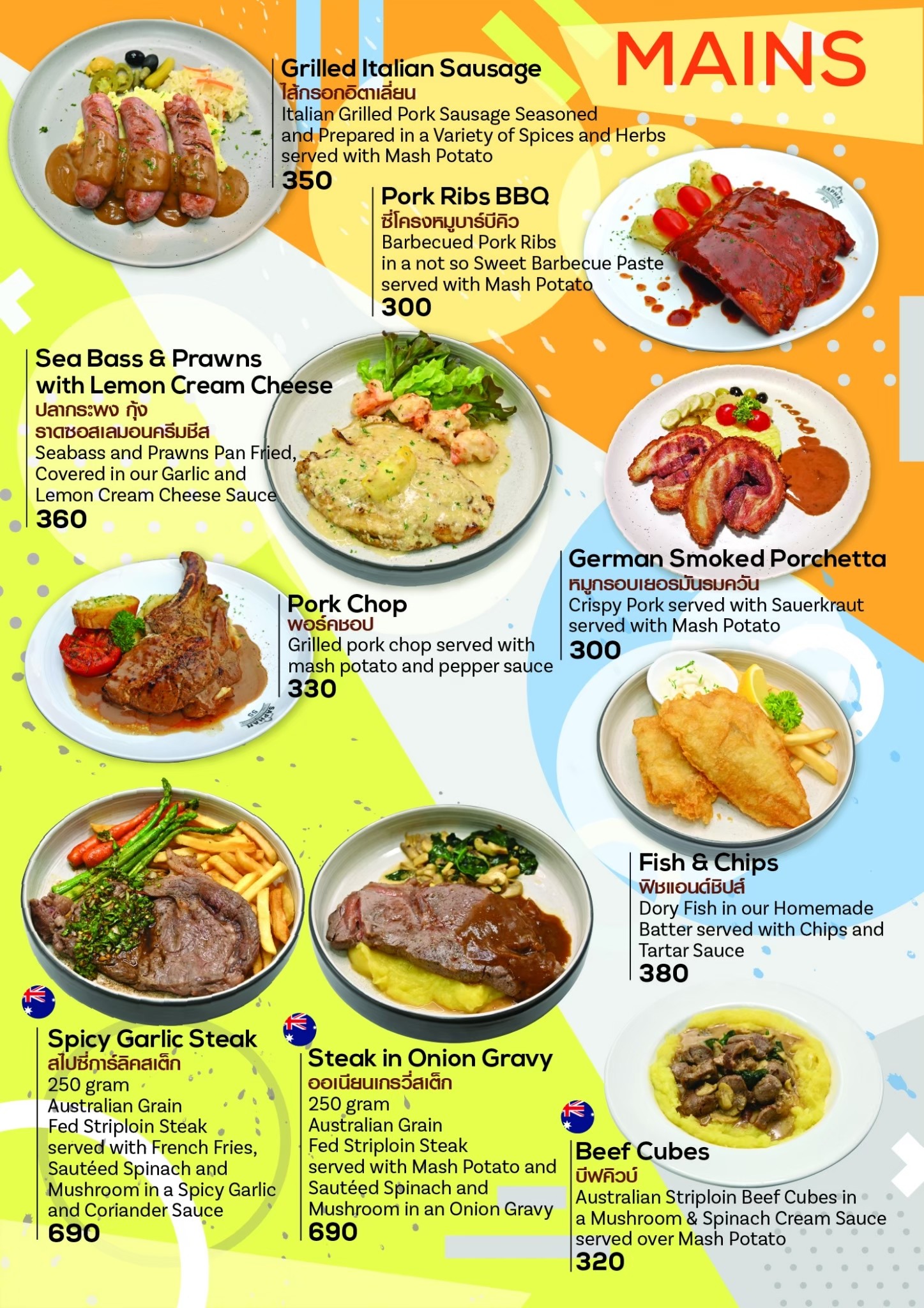 Menu image 4