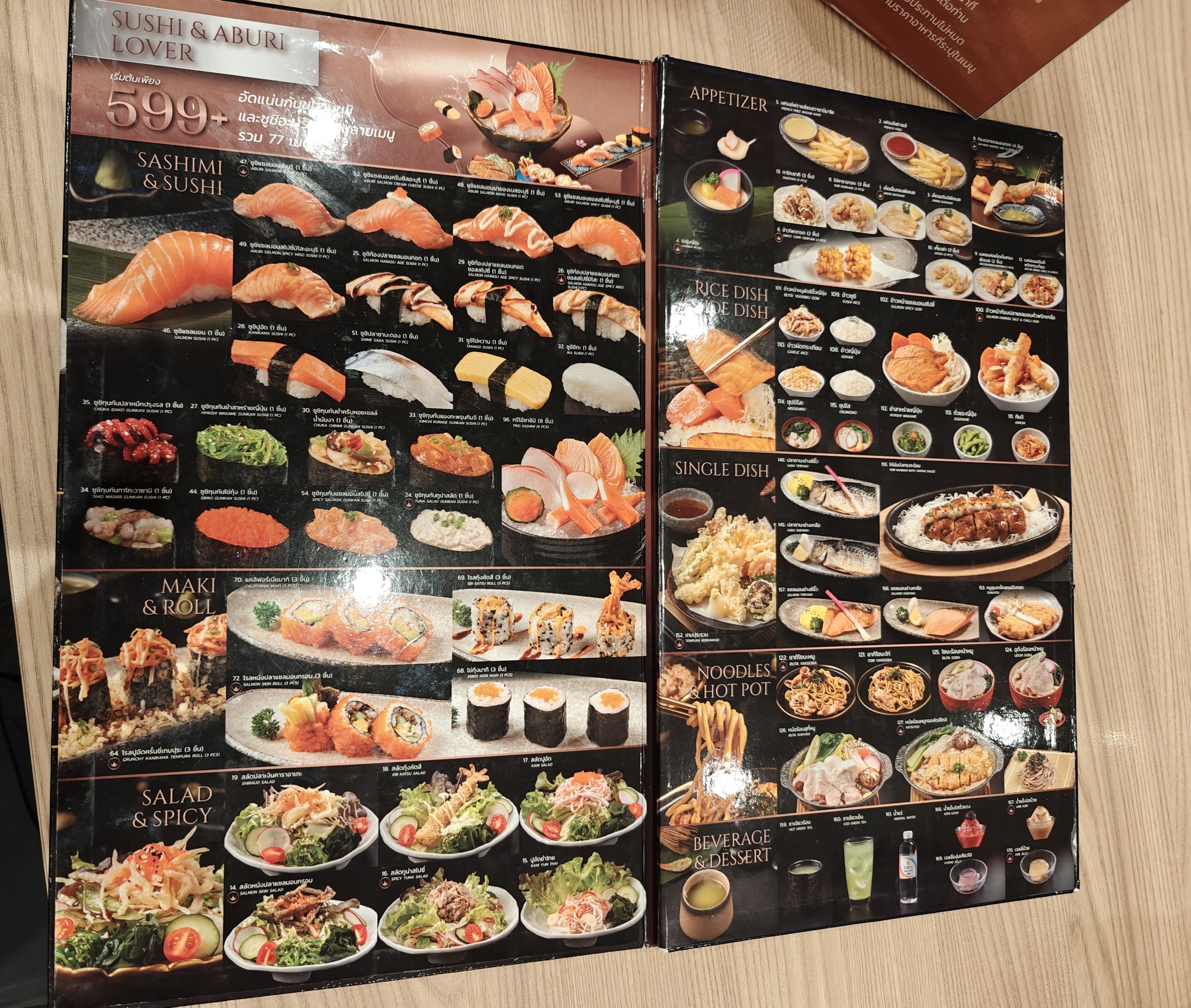 Menu image 2