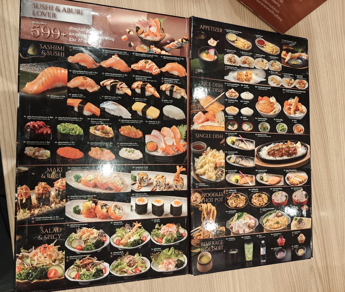 森餐厅 menu 2