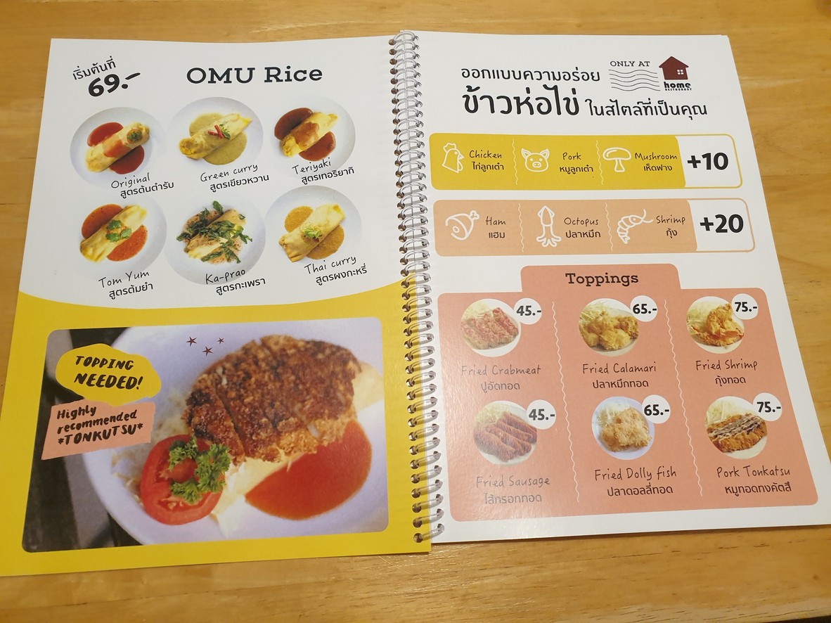 هوم menu 2