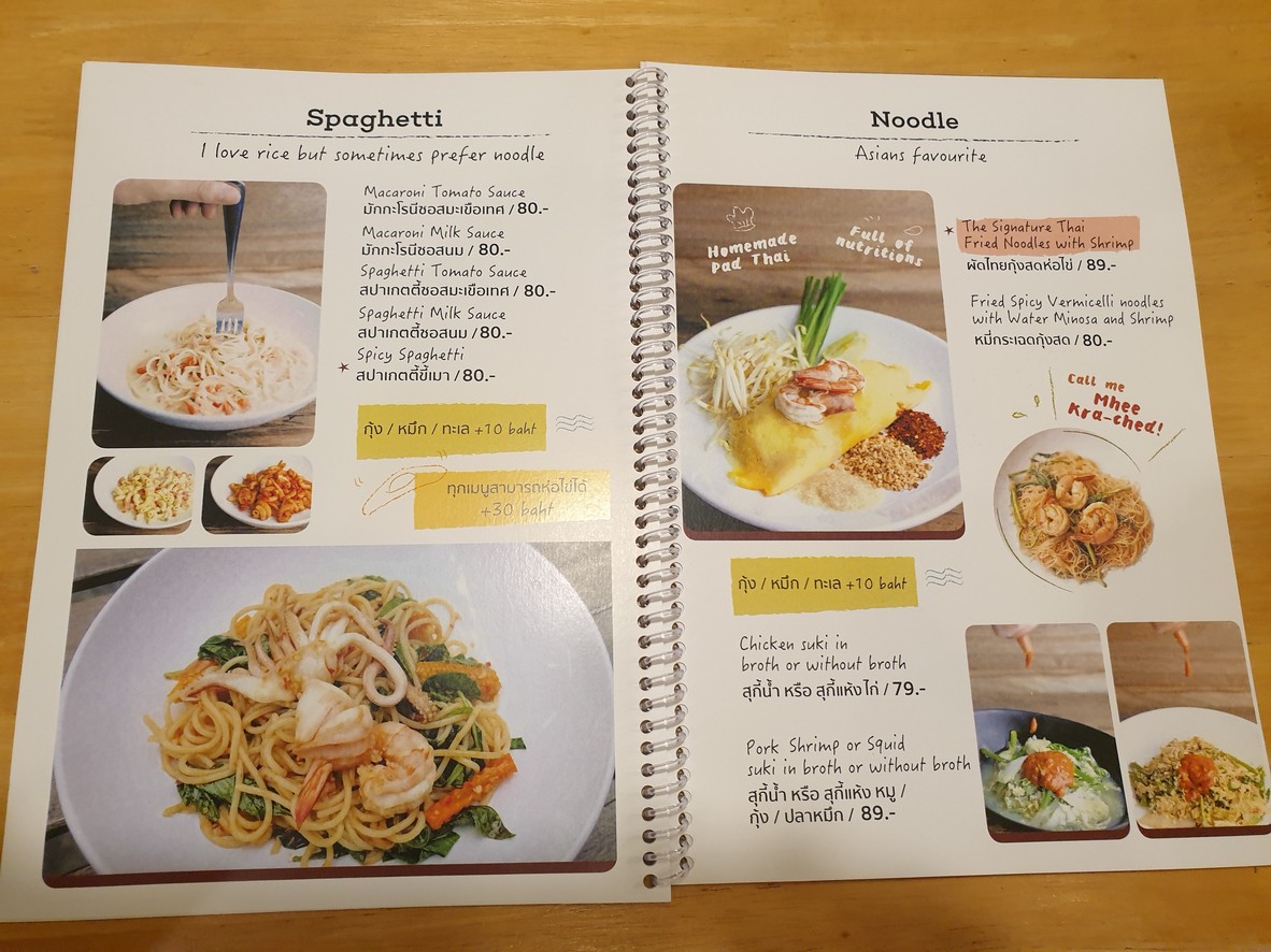هوم menu 3