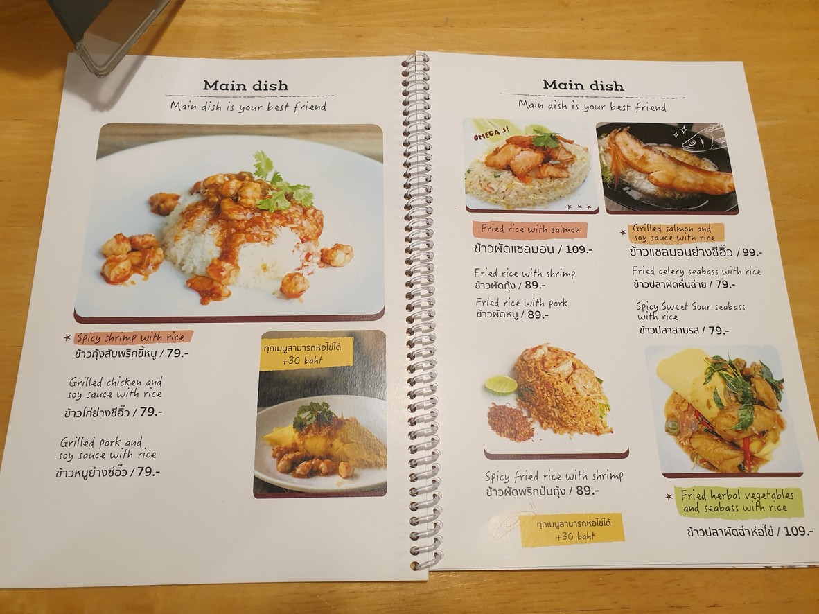 هوم menu 4