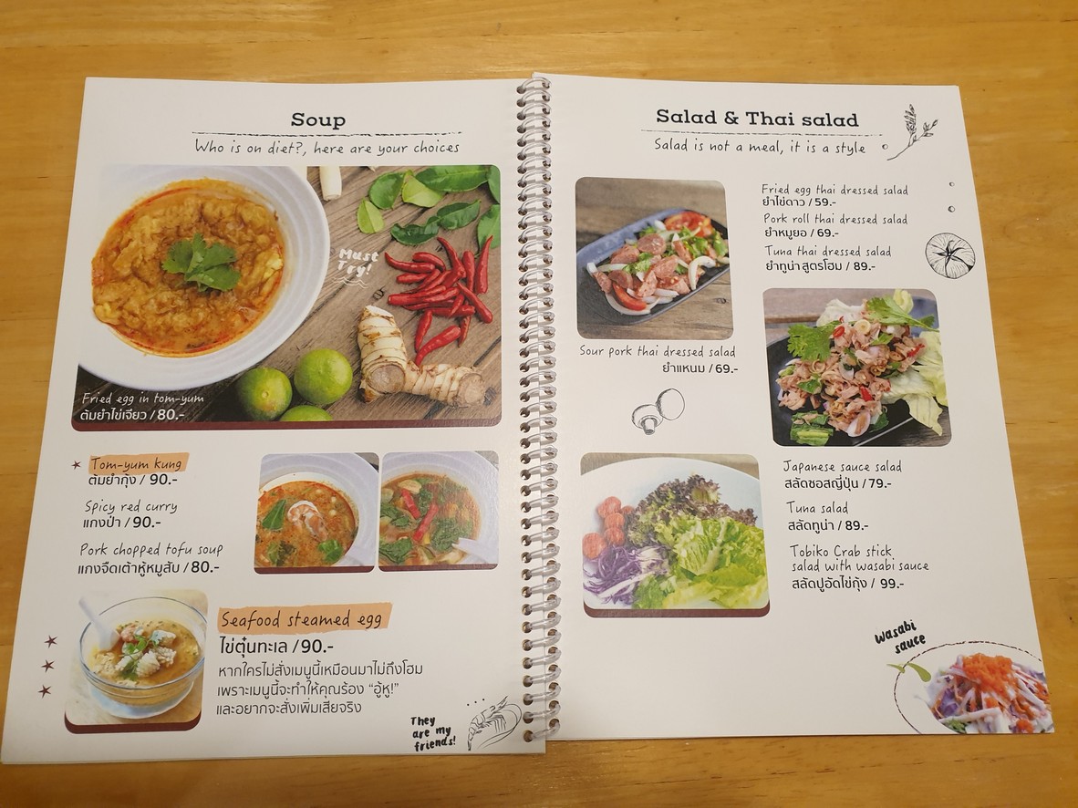 هوم menu 5